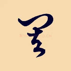 其