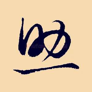 助