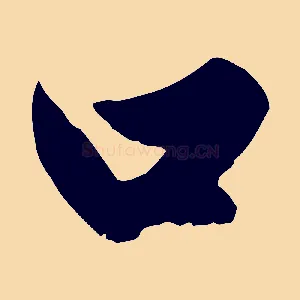 口