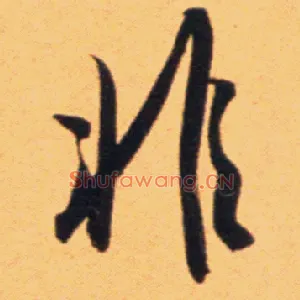 非