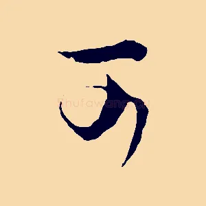 可