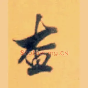 查