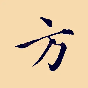 方