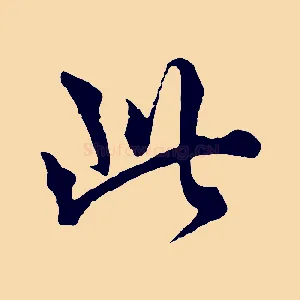 此