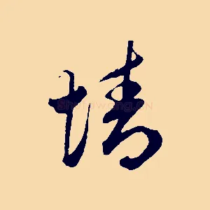 情
