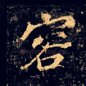 容