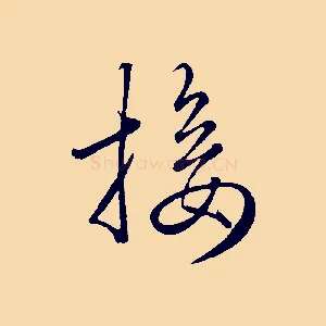 接