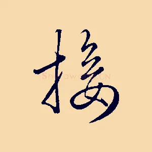 接