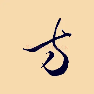 方