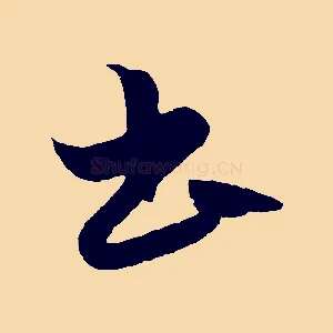 書