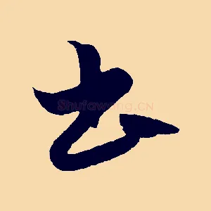 書