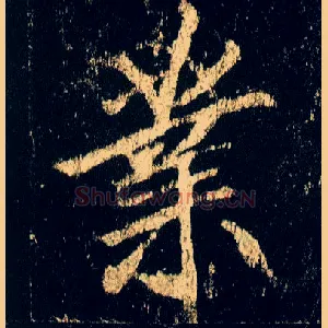 业