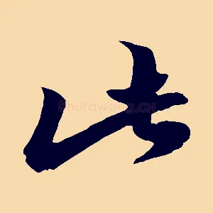 此