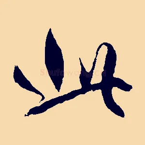 此