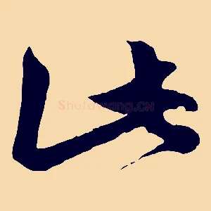 此
