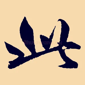 此