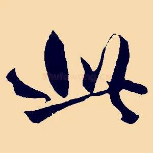 此