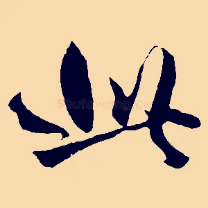 此