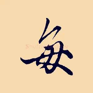 每
