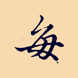 每