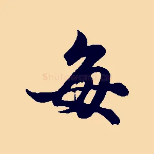 每