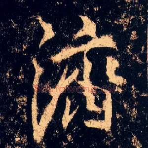 济
