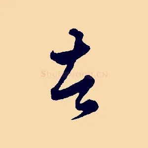 者