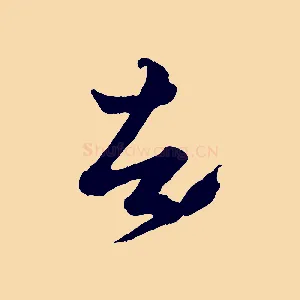者