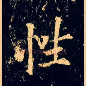 性