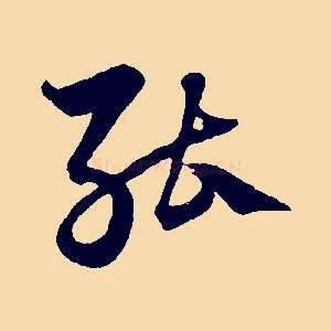 能