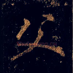 父