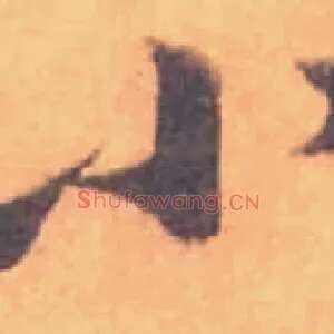 小
