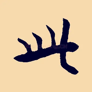 此