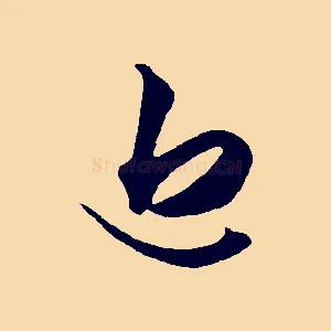 近