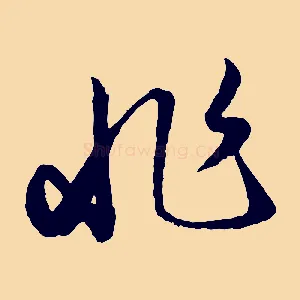 非