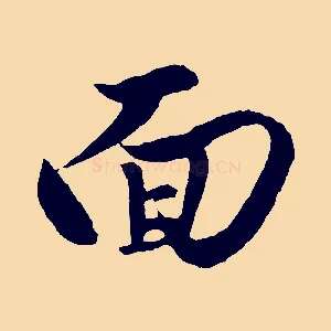 面