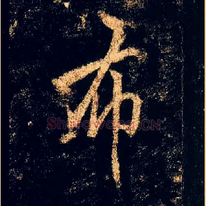 布