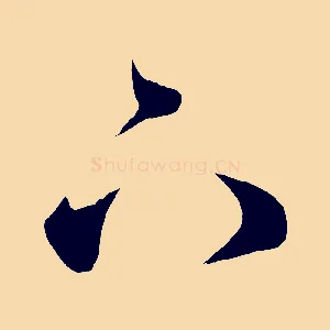 下