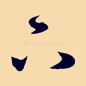 下