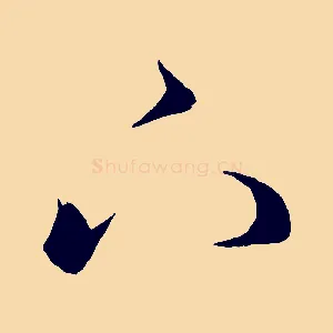 下