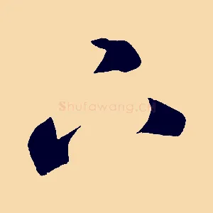 下