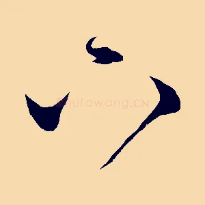 下