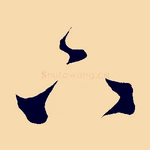 下
