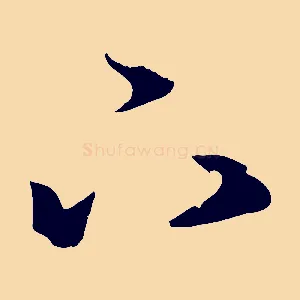 下