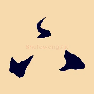下