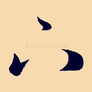 下