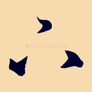 下