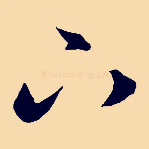 下