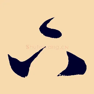 下