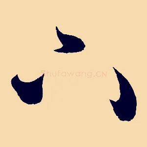 下